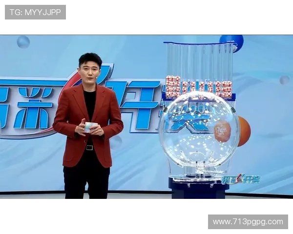 福彩彩票直播开奖现场全程高清同步播出